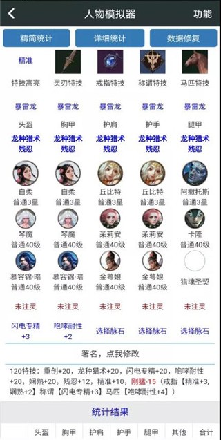 顽皮兔