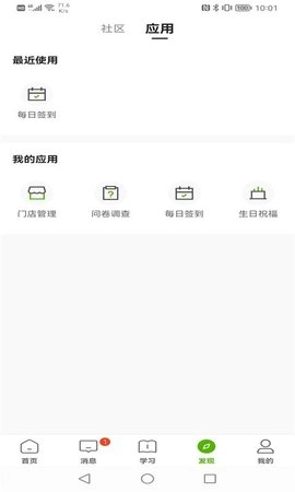 哲美在线平台图4