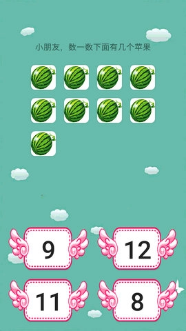 儿童学前数学图3