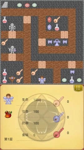 魔塔50层勇者的试炼图2