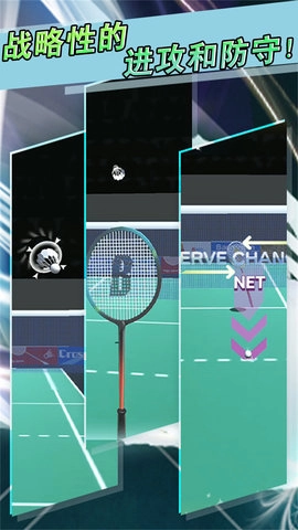 打球我最强(2)