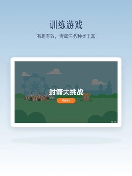 脑智实验室(3)