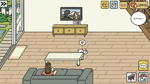 萌宅物语正版安装包下载