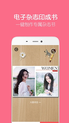 留影音樂相冊(cè)截圖0