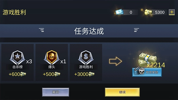 战火英雄手机版(4)