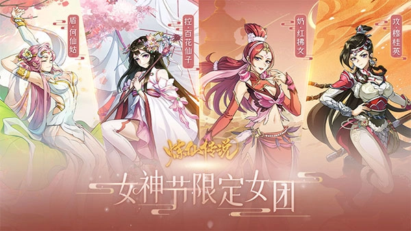 炼仙传说游戏下载