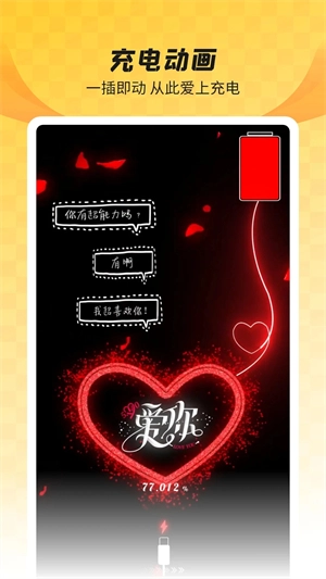 全局透明壁纸免费版