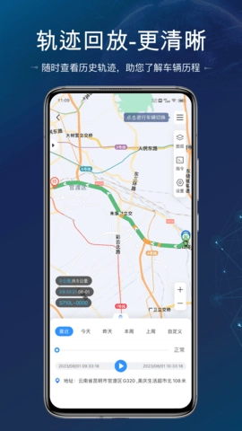立即定位无广告版图3