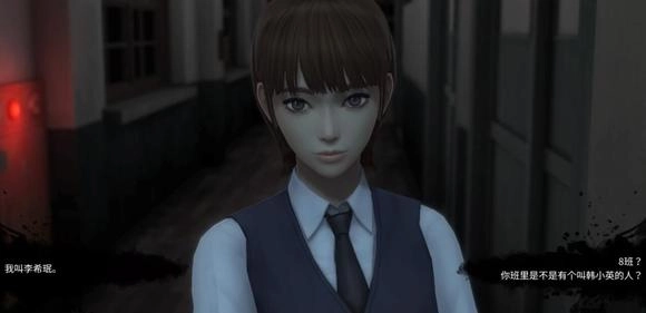 白色情人节游戏2026最新版中文版下载