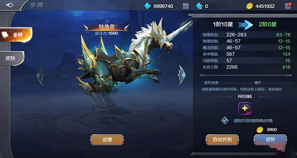 全民奇迹游戏下载