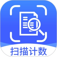 拍照扫描计数王