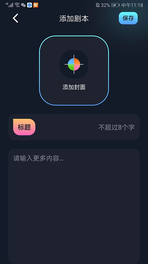 996盒子安卓版图1