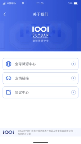 SUYUAN图3