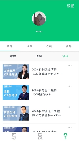 铁斧网图4