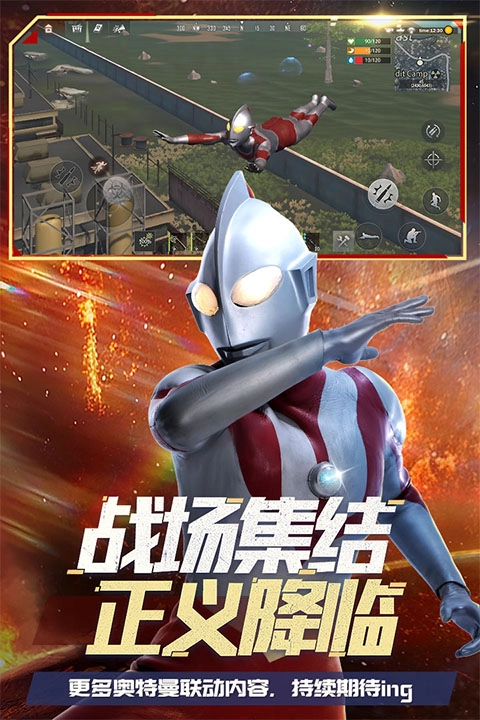 王牌战争文明重启