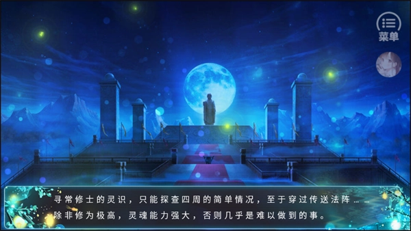 黑化徒弟养成攻略游戏