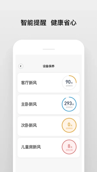 南虹精灵图3