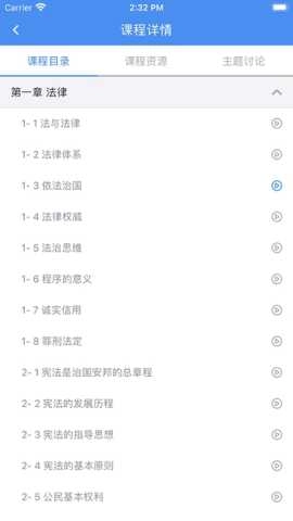 英华学堂通用版(1)