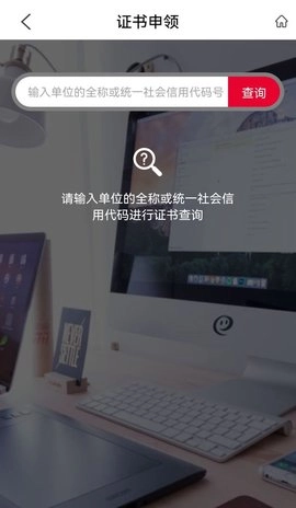 E照通免费原版图4