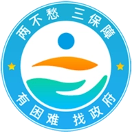 云南省救助平台