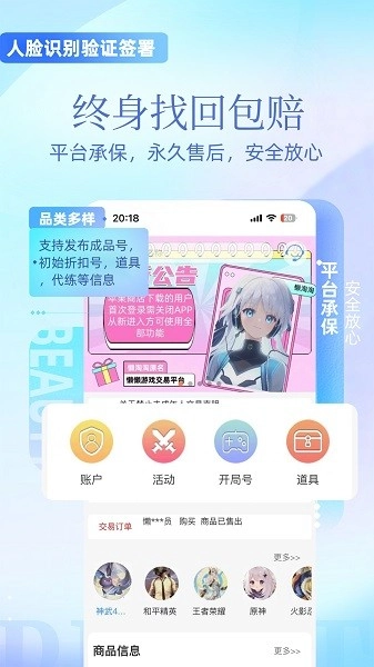 懒淘淘免费原版图2