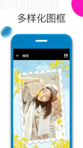 照片拼图大师安卓版图4