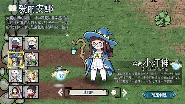 守护小精灵最新版下载