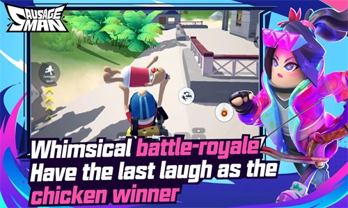 香肠派对国际服图2