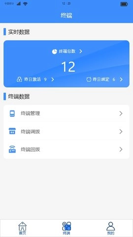 万联创富图2
