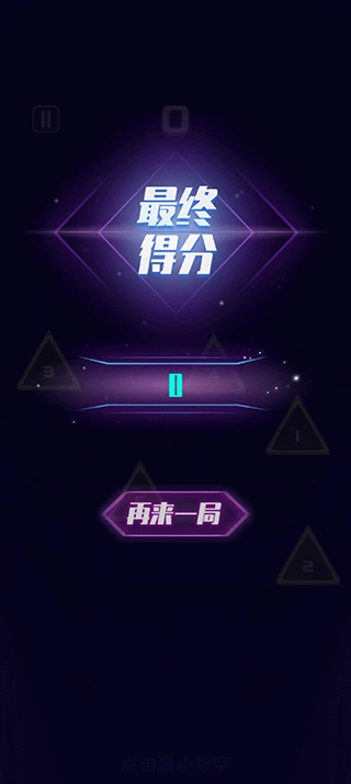 手速王者游戏(3)