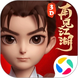 再见江湖游戏纯净版