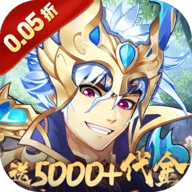 逆战三国游戏纯净版