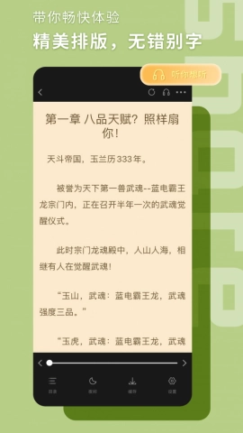 書荒閣