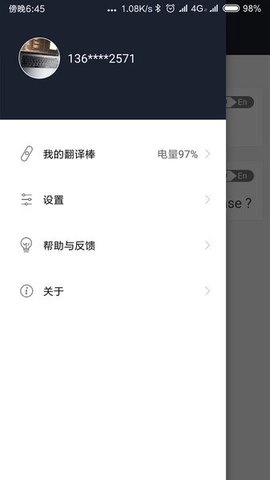 小豹AI翻译棒图2