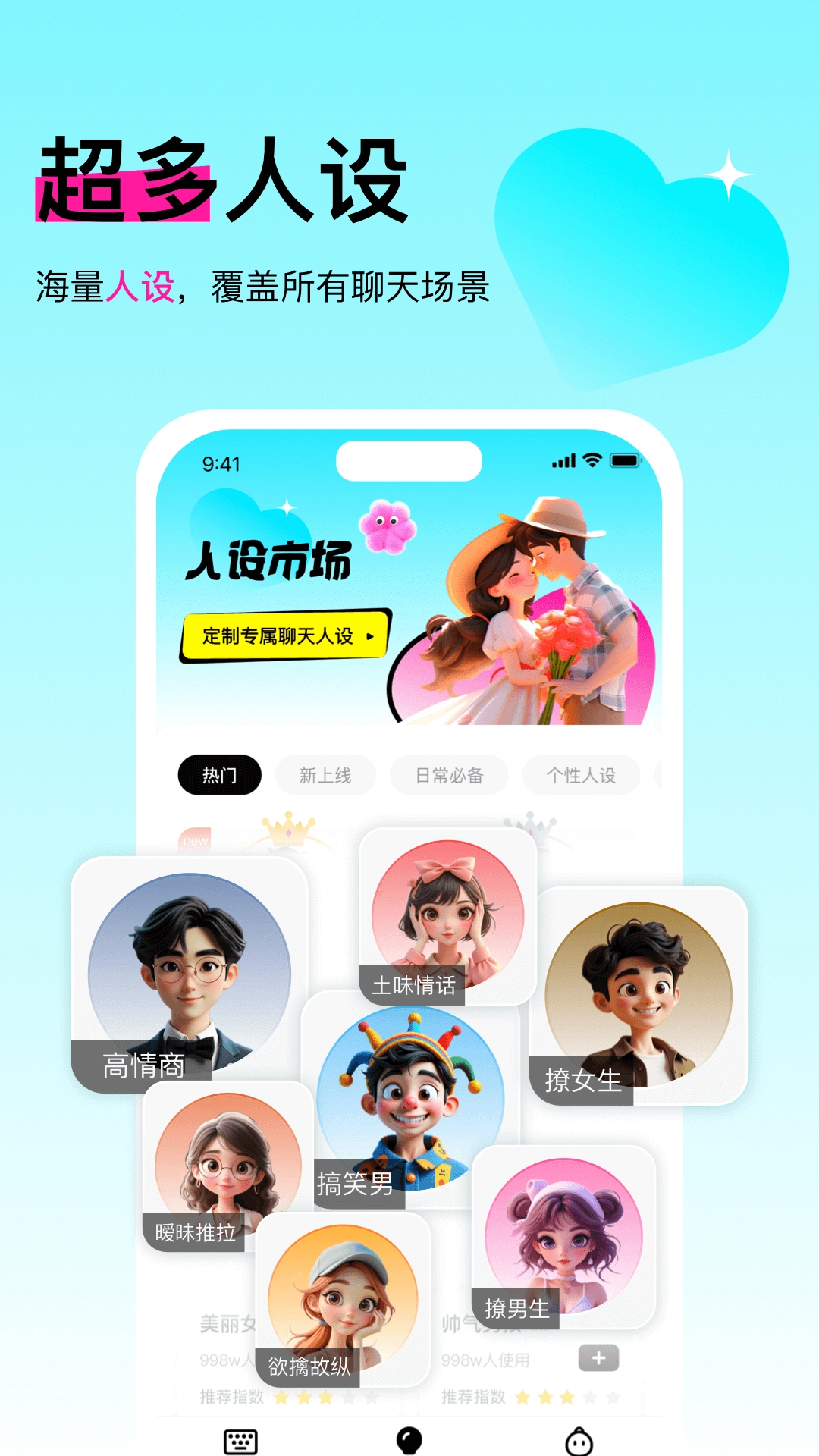 灵犀键盘手机版图3