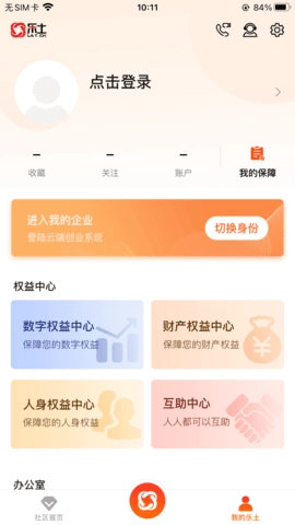 乐土图4