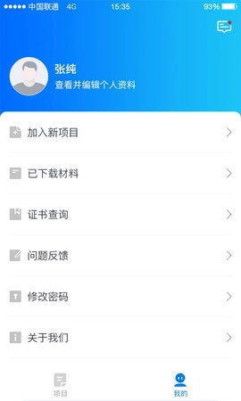 师学通图3