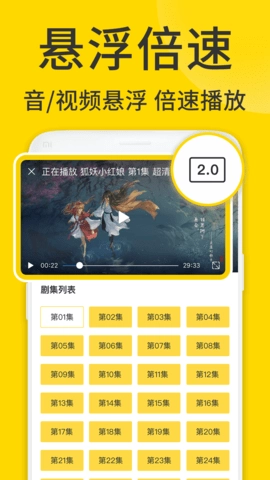 ViaX浏览器手机版图2