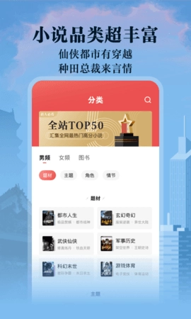 阅友小说原版图5