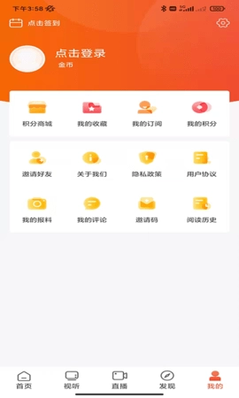 爱上邵阳(3)