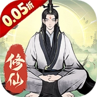 一起来修仙安卓直装版