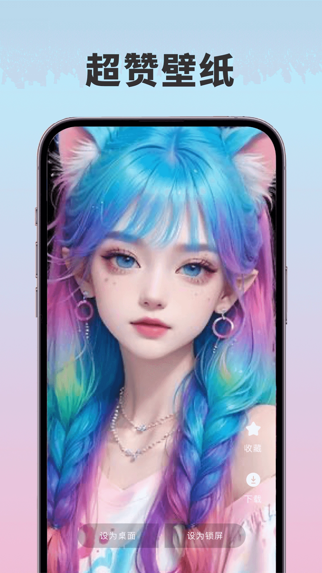 91熊猫桌面主题图4