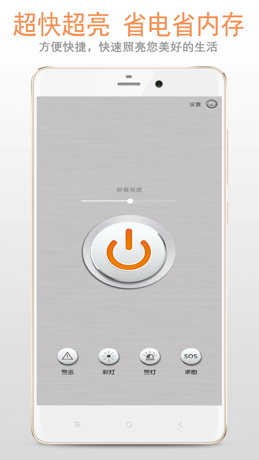 多功能手电筒图1