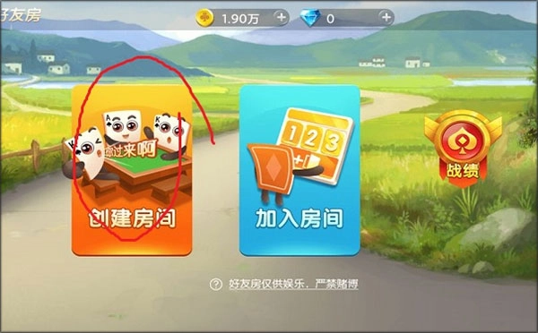 邊鋒拖拉機(jī)正式版下載