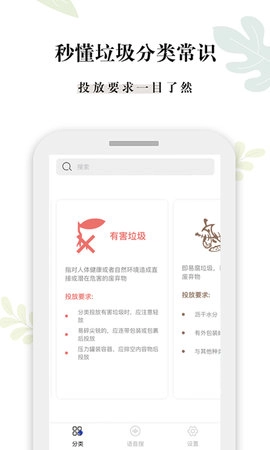 什么垃圾安卓直装版图3