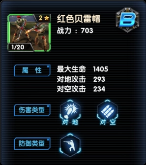 最高警戒最新版下载