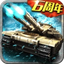 坦克风云OL