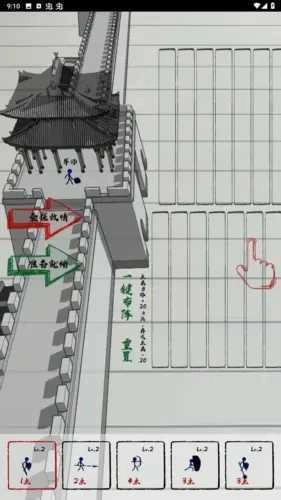 三国火柴人战神免费版(2)