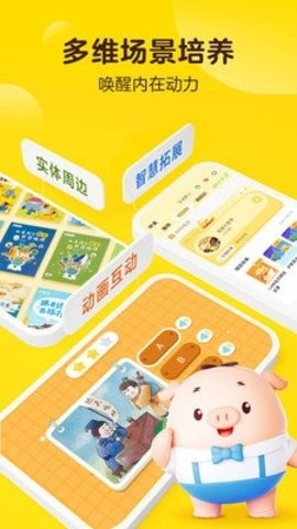 叫叫阅读手机免费版图4