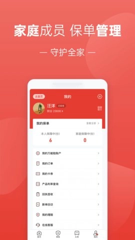 福家享受图4